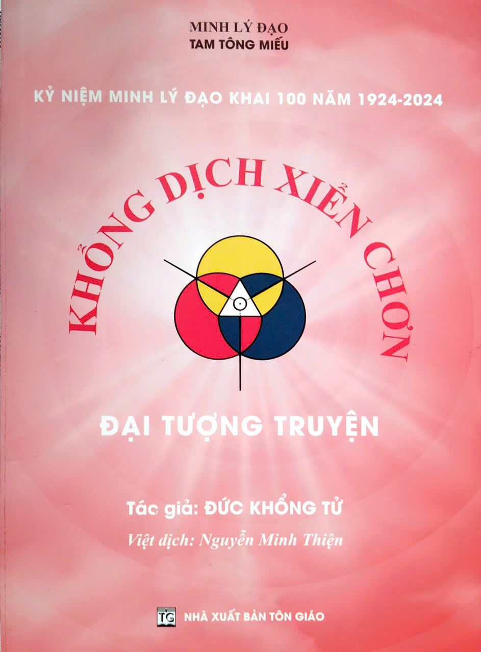 Khổng Dịch Xiển Chơn