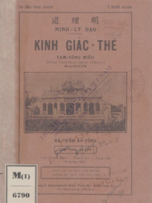 Kinh Giác-Thế