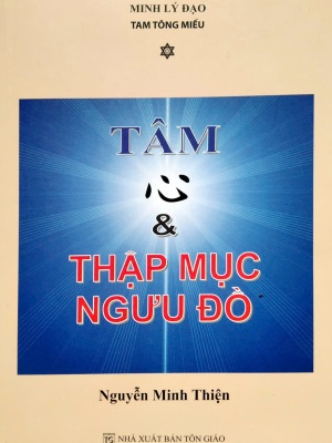 Tâm và Thập Mục Ngưu Đồ
