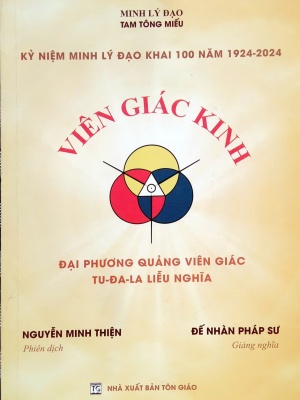 Viên Giác Kinh